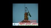 آیین نصب پرچم عزای حسینی گنبد محمد هلال ابن علی (ع)