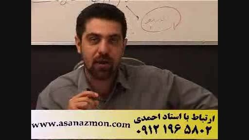 حل تکنیکی تست های قرابت معنایی استاد احمدی - 3