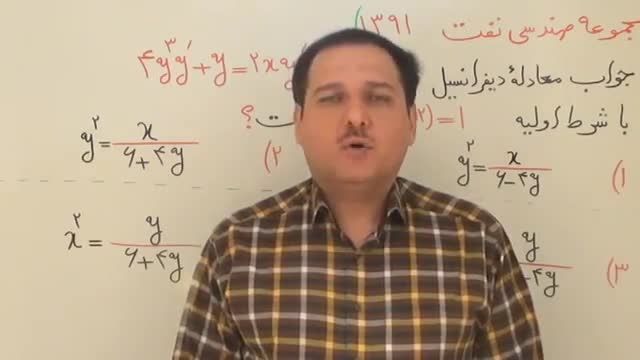 رتبه برتر های کنکور چه کسانی هستند ؟ مشاوره کنکور و یاد