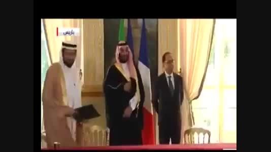 فیلم رفتارغیرعادی وزیردفاع سعودی در حضور اولاند