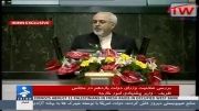 دفاعیات محمد جواد ظریف، در جلسه رأی اعتماد مجلس