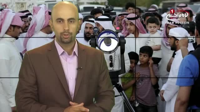 اعتراف مفتی های وهابی به اشتباه در اعلام عید فطر