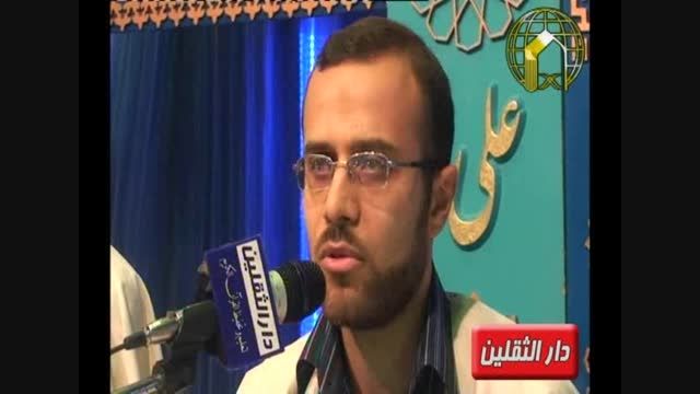 الحاج محمد زرگر - موضوع رؤیة الهلال - دار الثقلین