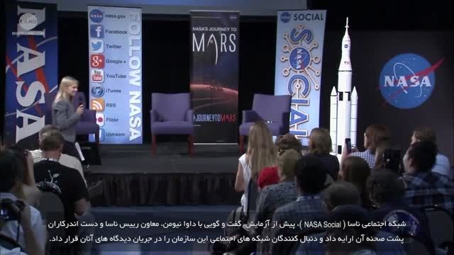 این هفته در ناسا:پرورش اولین کاهو در فضا +زیرنویس فارسی