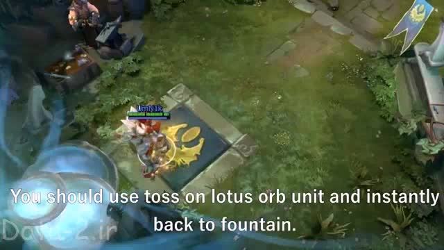 ویدئوی تکنیک Toss به Fountain