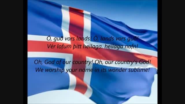 سرود ملی ایسلند Iceland