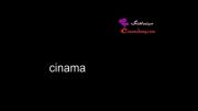 سینماهنگ//cinamahang