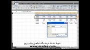 آموزش Excel 2007 در سایت مادسیج (قسمت پنجم)