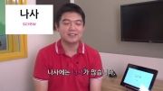 آموزش زبان کره ای (ابزارهای خانگی)