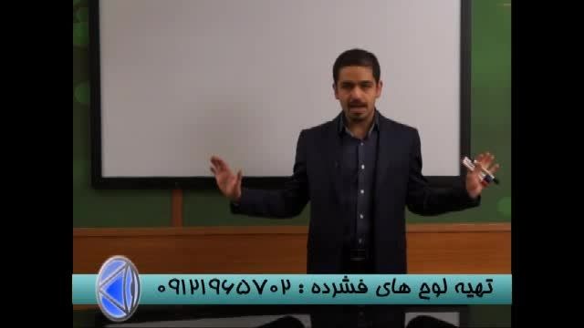 تکنیک مهندس مسعودی در حرکت شناسی چه می گوید-1