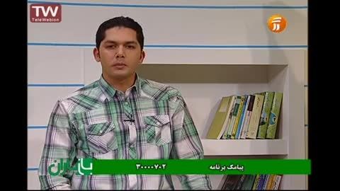 حضورآقای سهیل رجبی دربرنامه بازباران برنامه های اجتماعی