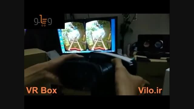 راه اندازی عینک واقعیت مجازی vr box