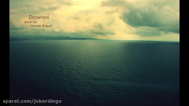 اهنگ Drowned اثر حسین بیدگلی