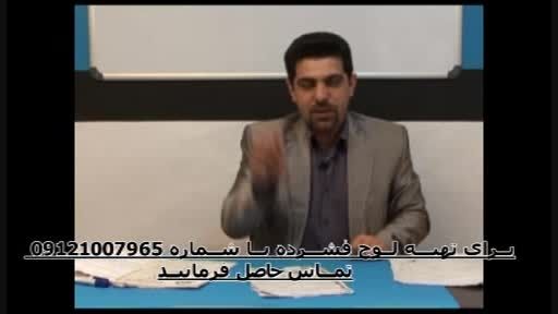 آلفای ذهنی با استاد حسین احمدی بنیان گذار آلفای ذهن(20)