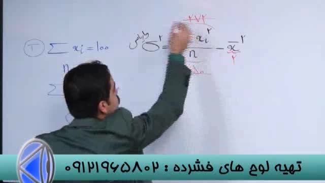 New - عبور از کنکور تحت نظارت استاد احمدی (18)