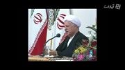 سخنرانی آیت الله هاشمی رفسنجانی در دانشگاه امام صادق