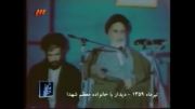 سخنان آتشین و کوبندهء امام  پس از پیروزی انقلاب (2)