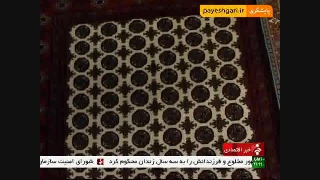 صادرات فرش دستبافت ایران به 80 کشور دنیا