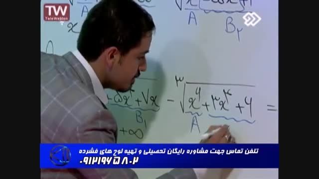 نکات کلیدی بامدرسین گروه استاداحمدی (01)