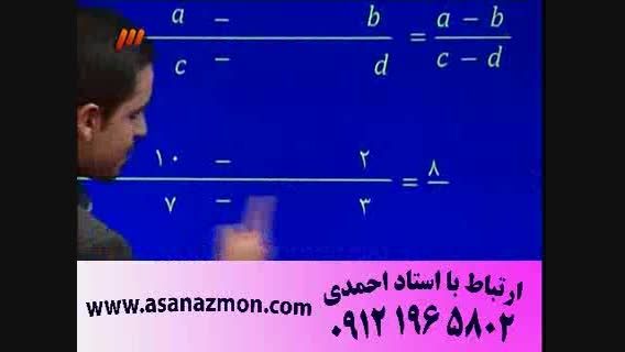 تدریس دروس ریاضی و فیزیک مهندس مسعودی - کنکور 11