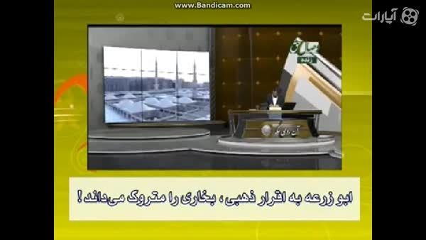افتضاح انصاری در شبکه وصال حق در مقابل استاد شریفی
