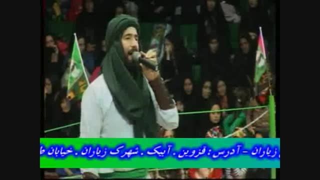 مسلم سید علی حسینی 94 رزجرد قزوین