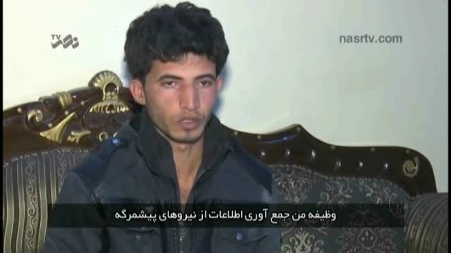 کرکوک - دستگیری تیم اطلاعاتی گروهک تروریستی داعش