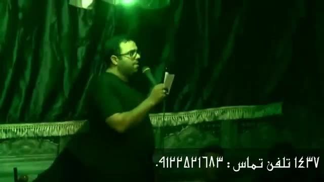 حاج حمزه علیپور - شب حضرت رقیه - دخترم