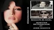 Roozaye Bi Asal - BiNaZiRHa.blogsky.com