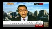 BBC : سناتور جنجالی بر ضد ایران، به جای«و»،«یا» گذاشت!!