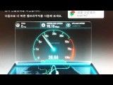 اینترنت 100 مگابیت بر ثانبه ای با ماهیانه 25 دلار در کره جنوبی