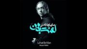 Me-مازیار فلاحی