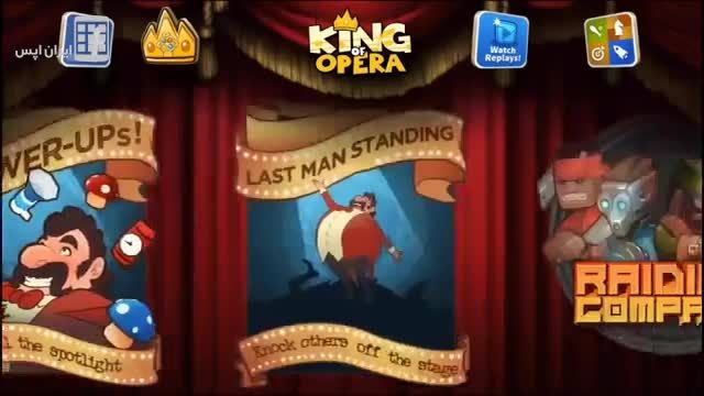 شاه اوپرا - یک بازی دور همی - King of Opera - Party Game!