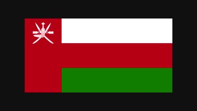 سرود ملی عمان Oman