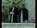 ملاباسم و ملاجلیل کربلایی در بندر امام خمینی