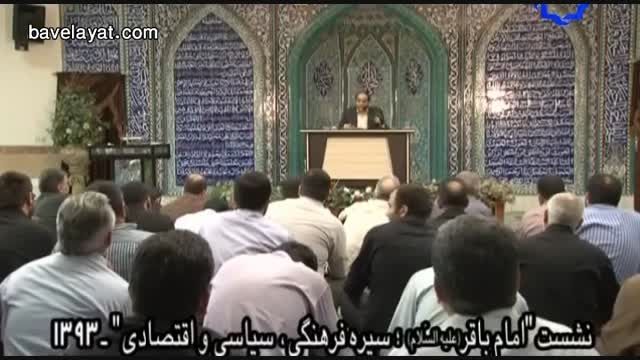 مجموعه خاطرات استاد رحیم پور ازغدی (قسمت اول)