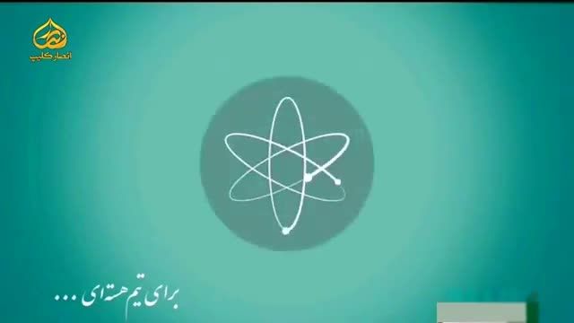 پیام ملت ایران به تیم مذاکره کننده هسته ای
