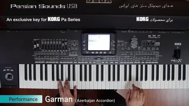 یاغیش یاغیر - موسیقی آذری - Persian Sounds USB