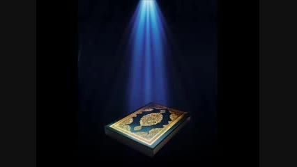 سورة الكهف باصدای زیبای شیخ عبدالرحمٰن السدیس