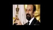 اصغر فرهادی- جایزه اسکار