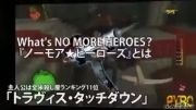 تریلر  No More Heroes Red Zone Edition