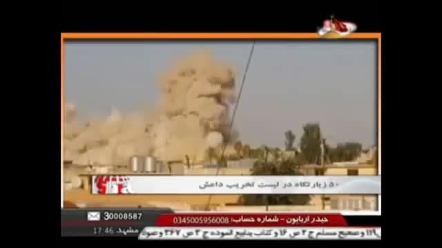 50 زیارتگاه در لیست تخریب داعش