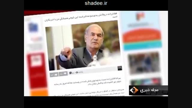 ✿ بالاتر از خبر -  مشت مدیر باشگاه استقلال صحنه اهسته