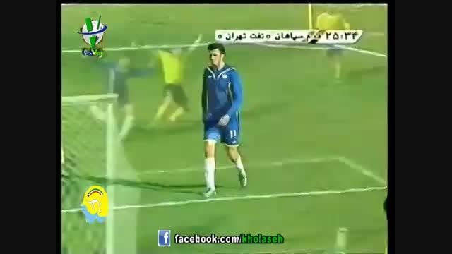 سپاهان - نفت تهران (خلاصه)