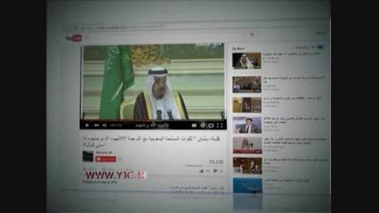 گاف های روسای عربستان سوژه صفحات مجازی شد