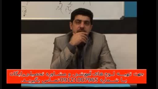 آلفای ذهنی با استاد حسین احمدی بنیانگذار آلفای ذهنی-116