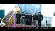 گروه تواشیح عرشیا شب قدر 21 رمضان مسجد جامع فرخی