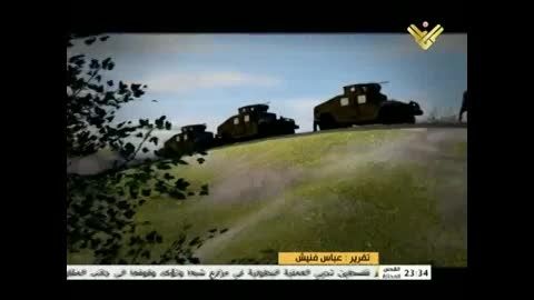 جزئیات کمین برق آسای حزب الله به کاروان نظامی اسرائیل