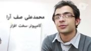 همراهان و یارانِ انجمن اسلامی دانشجویان تهران جنوب