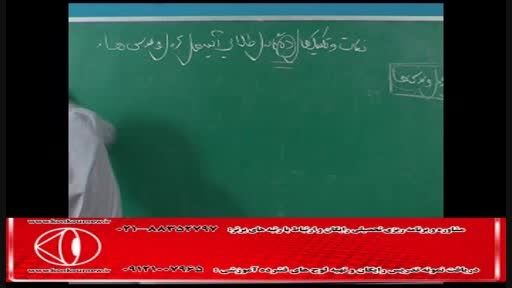 آموزش تکنیکی فیزیک نور با مهندس امیر مسعودی-9